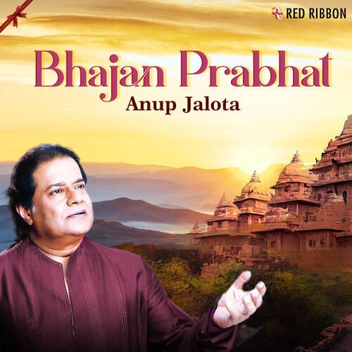 Bhajan Prabhat - Anup Jalota Anup Jalota MP3 Download